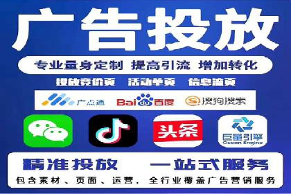 某公司sem竞价推广托管案例详解